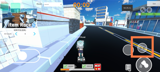 蔚蓝档案卡丁车