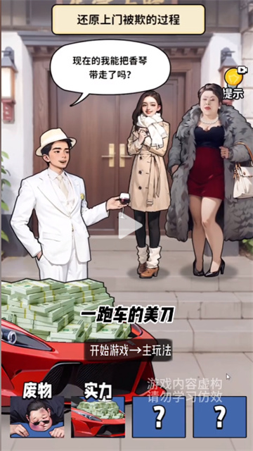 养猪致富新农村