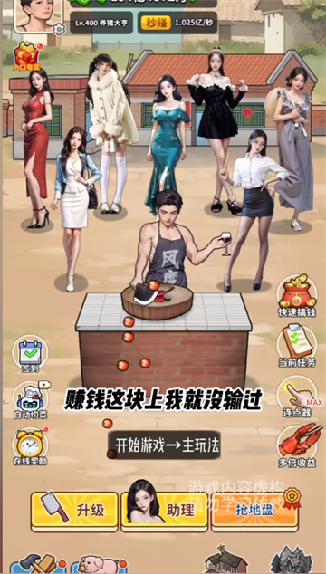 养猪致富新农村