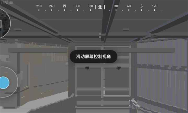 三角洲行动跑图模拟器