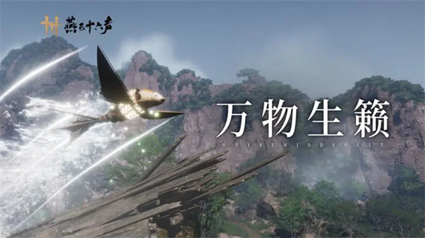 燕云十六声竞速奶妈调律词条搭配推荐