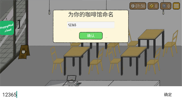 小咖啡馆的故事