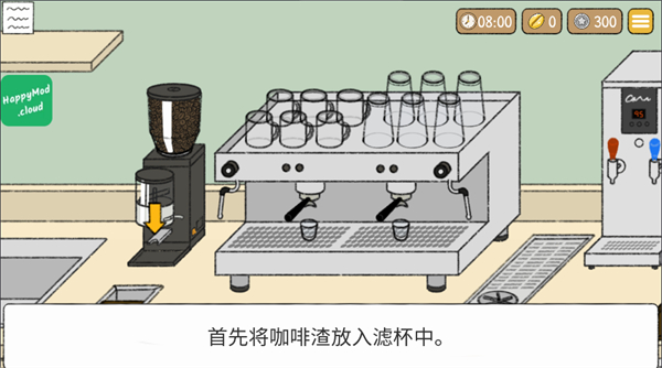 小咖啡馆的故事