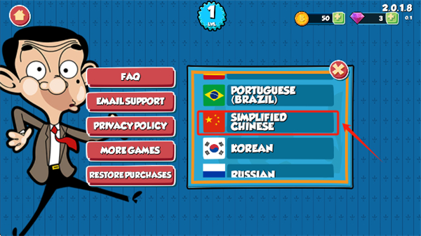 憨豆先生送快递大冒险