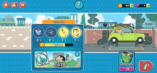 憨豆先生送快递大冒险