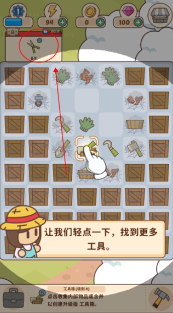 合并修复翻新城市