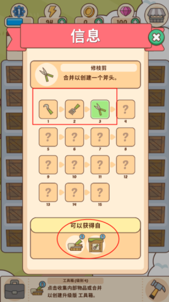 合并修复翻新城市