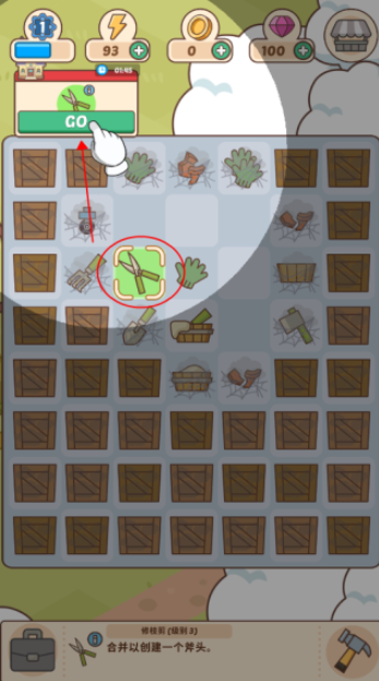 合并修复翻新城市