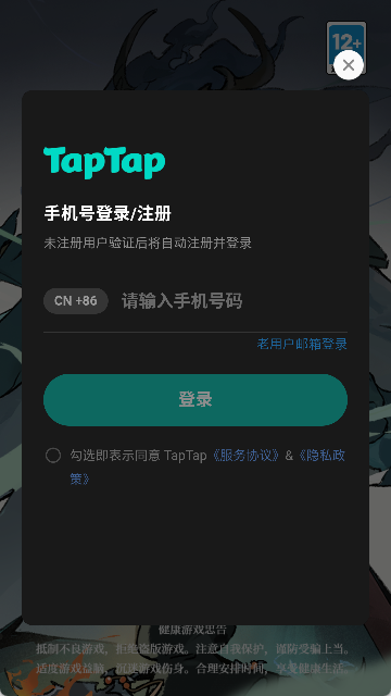 我在空洞世界斩神