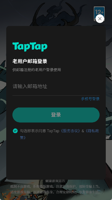 我在空洞世界斩神