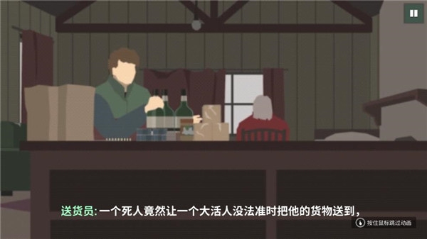 这是警察中文版