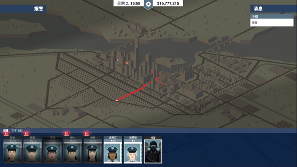 这是警察中文版