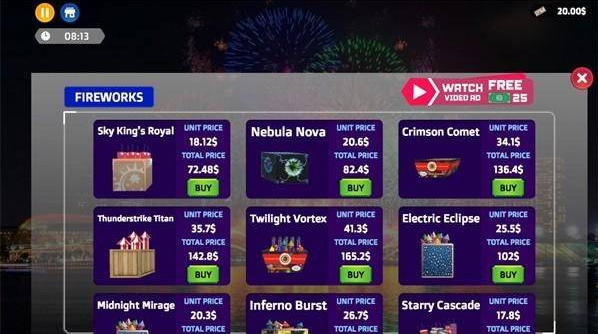 烟花商店模拟器