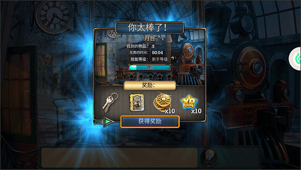 密室逃脱求生系列2极限密探