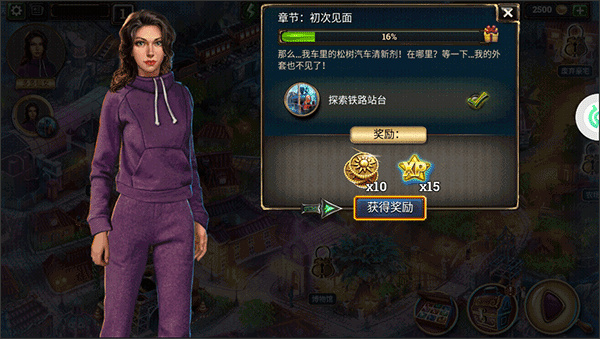 密室逃脱求生系列2极限密探