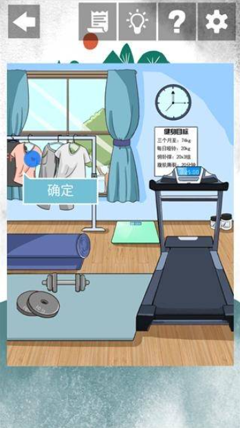 我和我的二十个渣男男友