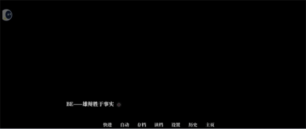 我的恋爱逃生攻略