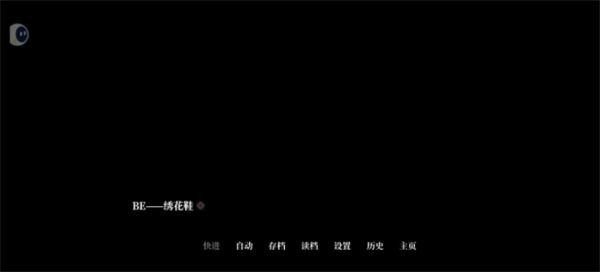 我的恋爱逃生攻略