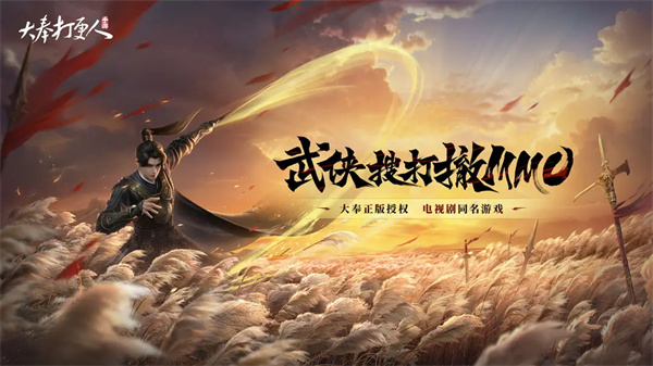 大奉打更人武夫技能全方位介绍