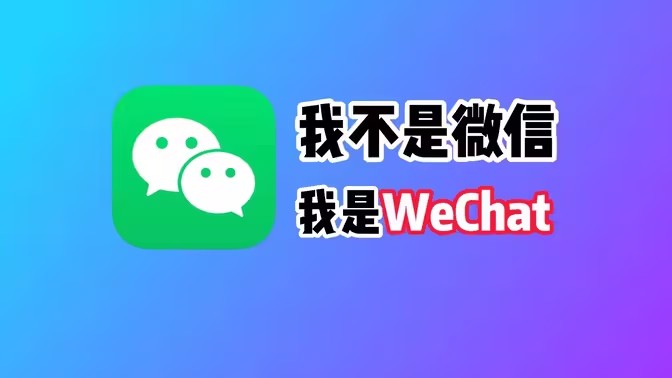 微信撤回新功能介绍