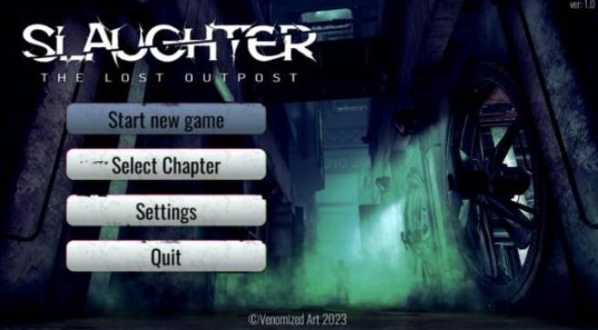 决裁者失落的前哨