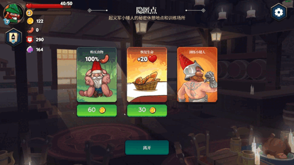 打倒白雪公主乌拉