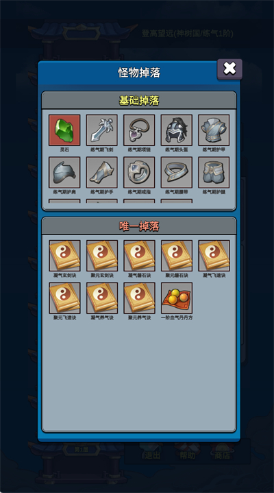 家族崛起与传承