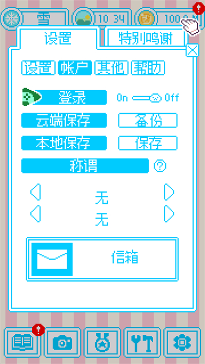 亲爱的呆萌呆萌动物们