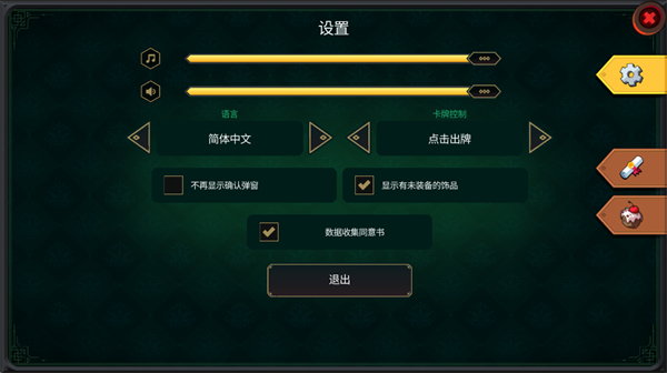 打倒白雪公主乌拉汉化版