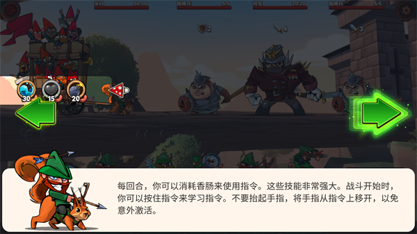 打倒白雪公主乌拉汉化版