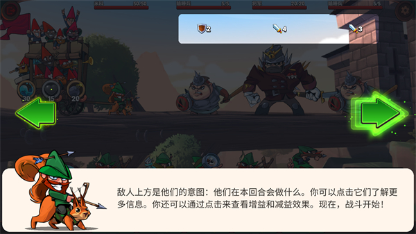 打倒白雪公主乌拉汉化版