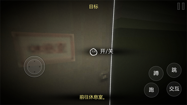 伪人超市模拟器