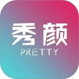 秀颜相机官方版  v1.0.4.0715最新版