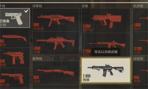 王牌战士2国际版