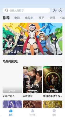 大鱼影视官方版