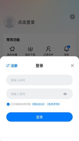 大鱼影视官方版
