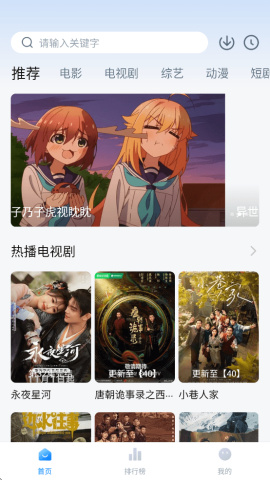 大鱼影视官方版