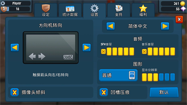 沙滩车竞速2官方正版