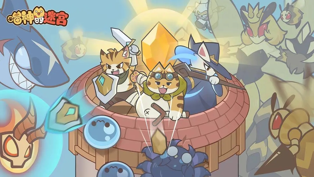 喵神的迷宫小游戏