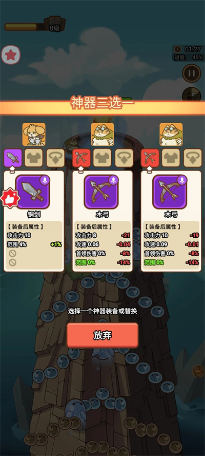 喵神的迷宫小游戏