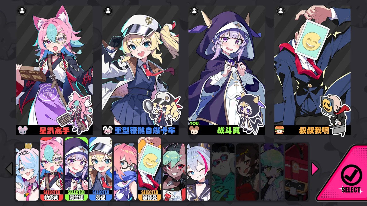 吉星派对官方正版