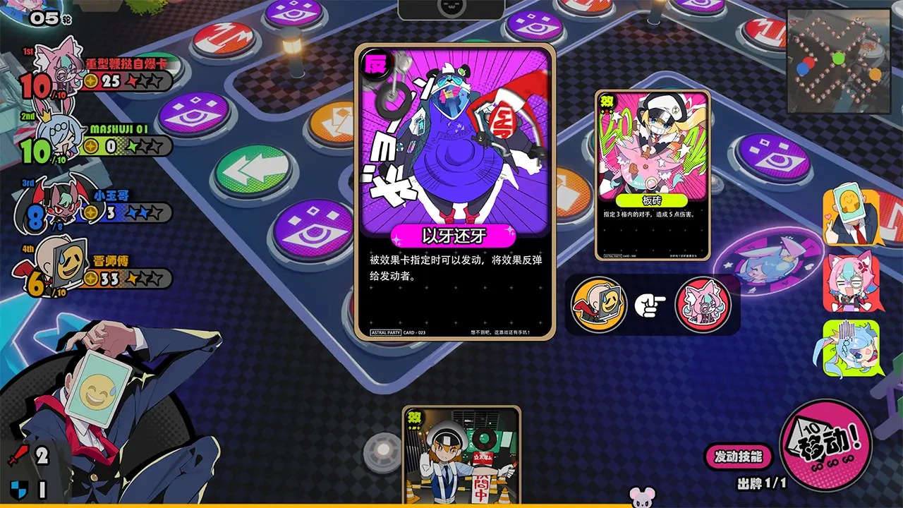 吉星派对官方正版