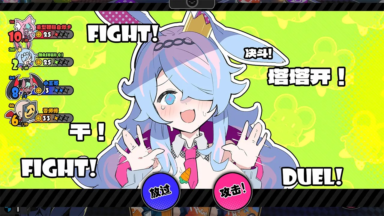 吉星派对官方正版