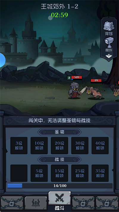 超级猎手安卓版