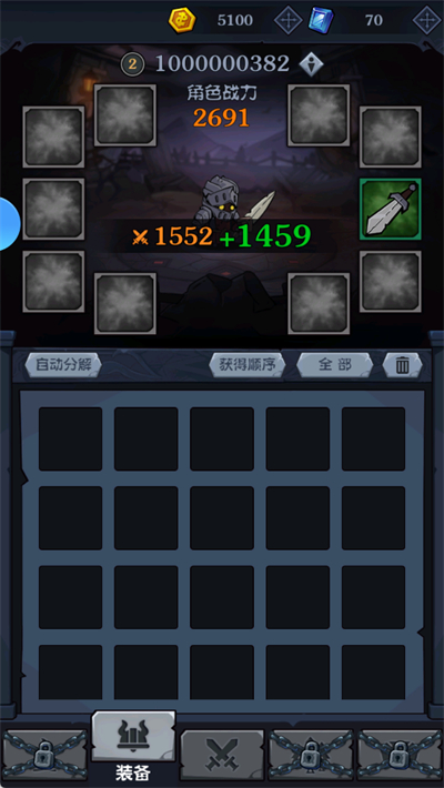 超级猎手安卓版