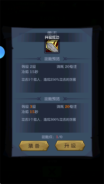 超级猎手安卓版