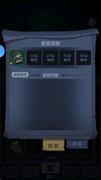 超级猎手安卓版