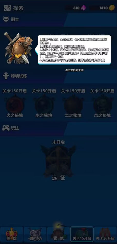 转生勇者建立帝国安卓版