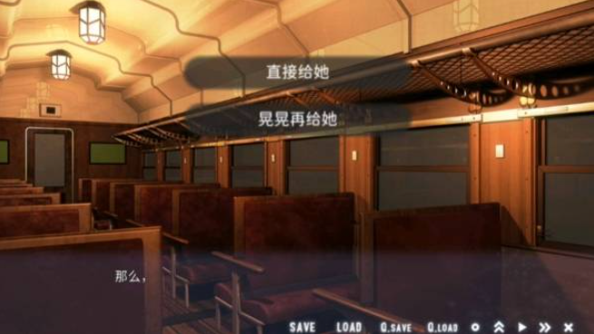 星空列车与白的旅行