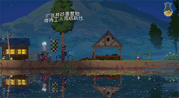 王国80年代中文版